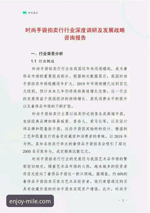 资深行业观察者分享：米乐竞彩平台常见问题与使用心得