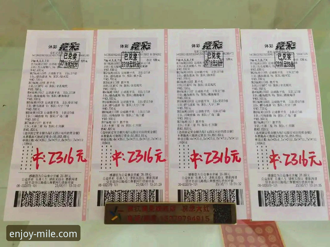 米乐体育平台竞彩实用指南：从入门到精通的必备知识